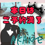 ヒメ日記 2025/05/15 12:12 投稿 茜 モアグループ所沢人妻城