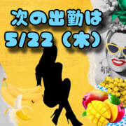 ヒメ日記 2025/05/18 22:06 投稿 茜 モアグループ所沢人妻城