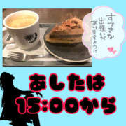 ヒメ日記 2025/05/24 00:42 投稿 茜 モアグループ所沢人妻城