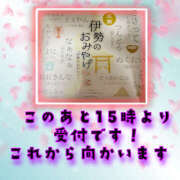 ヒメ日記 2025/05/24 13:06 投稿 茜 モアグループ所沢人妻城