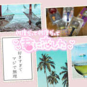 ヒメ日記 2025/06/05 00:36 投稿 茜 モアグループ所沢人妻城