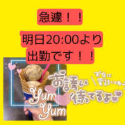 ヒメ日記 2025/06/09 12:27 投稿 茜 モアグループ所沢人妻城