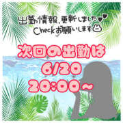 ヒメ日記 2025/06/19 15:06 投稿 茜 モアグループ所沢人妻城