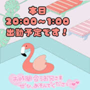 ヒメ日記 2025/06/27 11:36 投稿 茜 モアグループ所沢人妻城