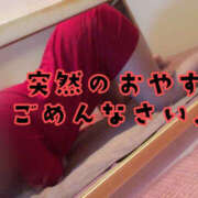 ヒメ日記 2025/06/28 09:51 投稿 茜 モアグループ所沢人妻城