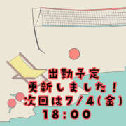 ヒメ日記 2025/07/01 08:27 投稿 茜 モアグループ所沢人妻城