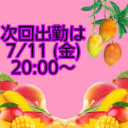 ヒメ日記 2025/07/09 23:51 投稿 茜 モアグループ所沢人妻城