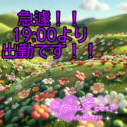 ヒメ日記 2025/07/12 13:12 投稿 茜 モアグループ所沢人妻城