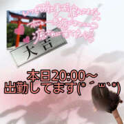 ヒメ日記 2025/07/17 16:27 投稿 茜 モアグループ所沢人妻城