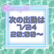 ヒメ日記 2025/07/23 10:51 投稿 茜 モアグループ所沢人妻城