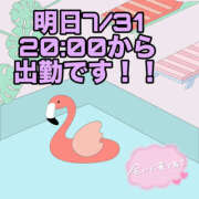 ヒメ日記 2025/07/30 23:03 投稿 茜 モアグループ所沢人妻城