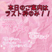 ヒメ日記 2025/08/08 10:51 投稿 茜 モアグループ所沢人妻城