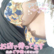 ヒメ日記 2025/08/23 21:33 投稿 茜 モアグループ所沢人妻城