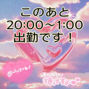 ヒメ日記 2025/09/05 18:18 投稿 茜 モアグループ所沢人妻城