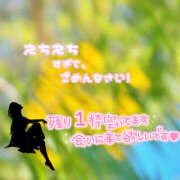 ヒメ日記 2025/09/13 20:12 投稿 茜 モアグループ所沢人妻城