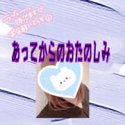 ヒメ日記 2025/09/19 08:57 投稿 茜 モアグループ所沢人妻城