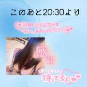 ヒメ日記 2025/09/22 18:27 投稿 茜 モアグループ所沢人妻城