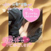 ヒメ日記 2025/09/23 09:03 投稿 茜 モアグループ所沢人妻城