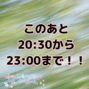 ヒメ日記 2025/10/08 18:03 投稿 茜 モアグループ所沢人妻城