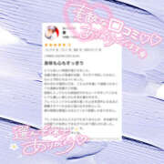 ヒメ日記 2025/10/08 21:48 投稿 茜 モアグループ所沢人妻城