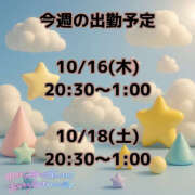 ヒメ日記 2025/10/15 21:36 投稿 茜 モアグループ所沢人妻城