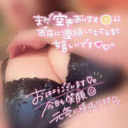ヒメ日記 2025/10/25 11:57 投稿 茜 モアグループ所沢人妻城