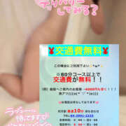 ヒメ日記 2025/10/31 21:36 投稿 茜 モアグループ所沢人妻城