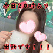 ヒメ日記 2025/12/01 12:18 投稿 茜 モアグループ所沢人妻城