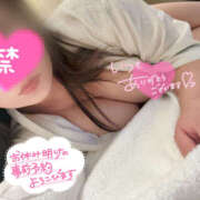 ヒメ日記 2025/12/05 08:57 投稿 茜 モアグループ所沢人妻城