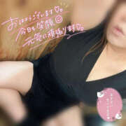 ヒメ日記 2025/12/21 11:12 投稿 茜 モアグループ所沢人妻城