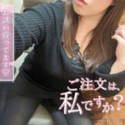 ヒメ日記 2025/12/30 18:18 投稿 茜 モアグループ所沢人妻城