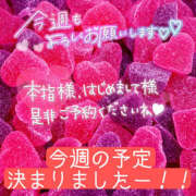 ヒメ日記 2026/02/08 21:12 投稿 茜 モアグループ所沢人妻城