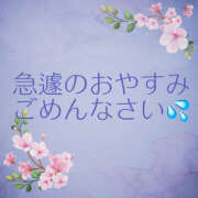 茜 すみません💦💦 モアグループ所沢人妻城