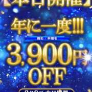 ヒメ日記 2026/03/09 12:36 投稿 あいる サンキュー町田・相模原店