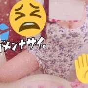 ヒメ日記 2026/04/28 21:47 投稿 ゆな パパ活JK