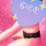 さくら アボカド 完熟ばなな札幌・すすきの