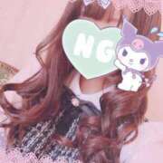 ましろ 出勤しました♡ パパ活JK