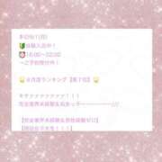 ヒメ日記 2025/09/02 02:00 投稿 れな 学校帰りの妹に手コキしてもらった件 谷九