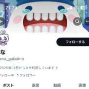 れな 📢X作りました📢 学校帰りの妹に手コキしてもらった件 谷九