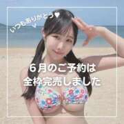 宇佐美りな 🌸6月完売🌸 セグレターリオ