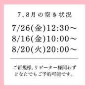 ヒメ日記 2024/07/25 22:23 投稿 宇佐美りな セグレターリオ