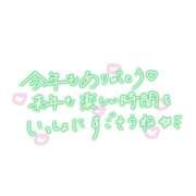 ヒメ日記 2025/12/30 21:03 投稿 にじか 熟女家 堺東店
