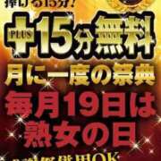 にじか 🐾本日出勤シマス🐾 熟女家 堺東店