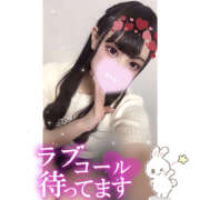 ヒメ日記 2024/12/08 00:42 投稿 れい★女神・癒しのエンジェル BEPPIN SELECTION 京都 ～べっぴんセレクション～