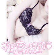 ヒメ日記 2024/12/08 02:42 投稿 れい★女神・癒しのエンジェル BEPPIN SELECTION 京都 ～べっぴんセレクション～