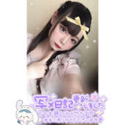 ヒメ日記 2025/01/03 03:17 投稿 れい★女神・癒しのエンジェル BEPPIN SELECTION 京都 ～べっぴんセレクション～