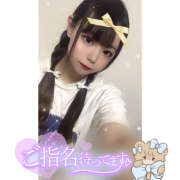 ヒメ日記 2025/01/04 20:54 投稿 れい★女神・癒しのエンジェル BEPPIN SELECTION 京都 ～べっぴんセレクション～