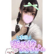 ヒメ日記 2025/01/05 02:25 投稿 れい★女神・癒しのエンジェル BEPPIN SELECTION 京都 ～べっぴんセレクション～