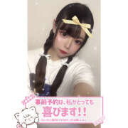 ヒメ日記 2025/01/05 04:45 投稿 れい★女神・癒しのエンジェル BEPPIN SELECTION 京都 ～べっぴんセレクション～