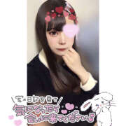 ヒメ日記 2025/01/11 00:13 投稿 れい★女神・癒しのエンジェル BEPPIN SELECTION 京都 ～べっぴんセレクション～